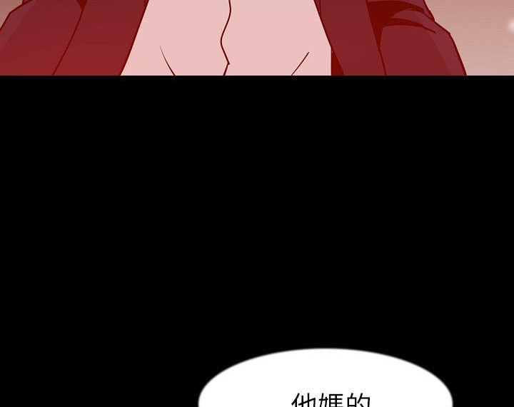 138P - 肉体