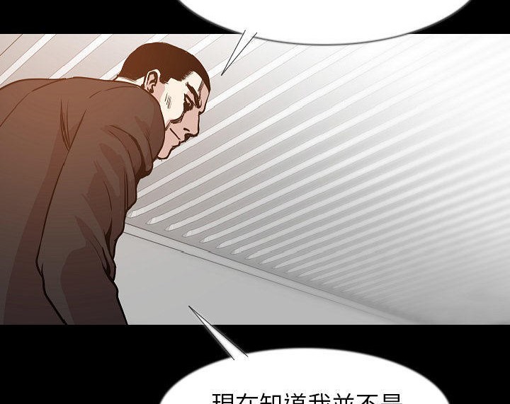 13P - 肉体