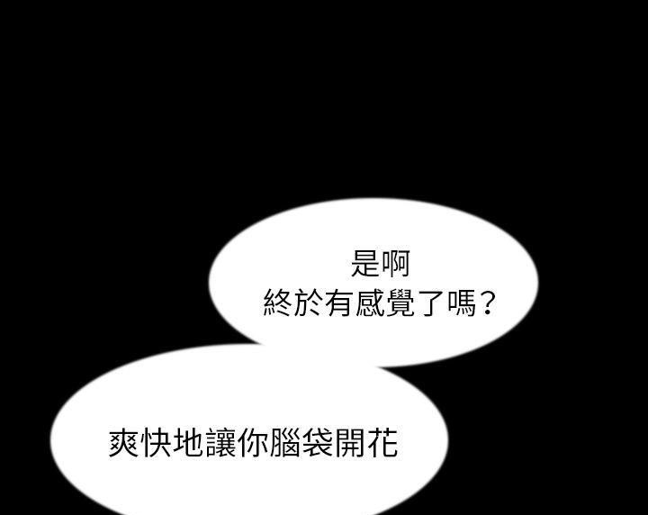 141P - 肉体