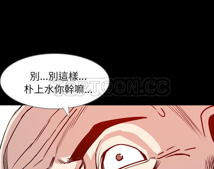 144P - 肉体