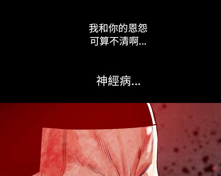 160P - 肉体