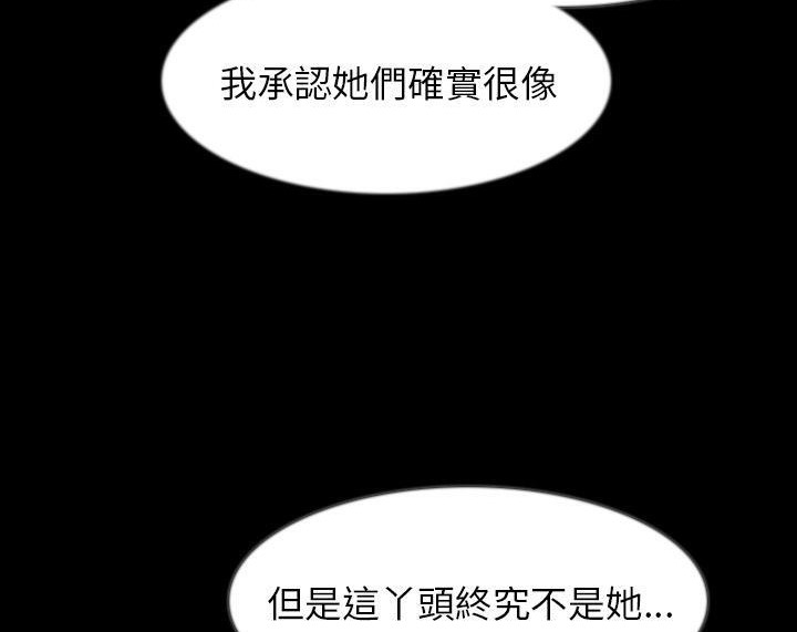19P - 肉体