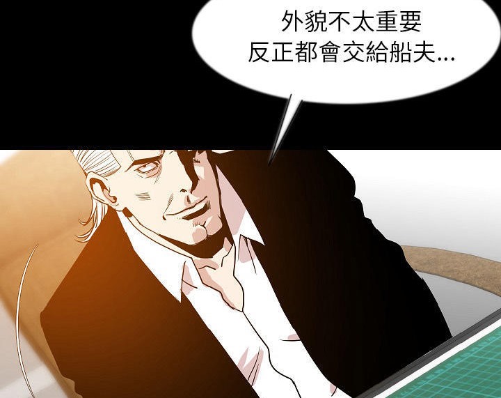 26P - 肉体