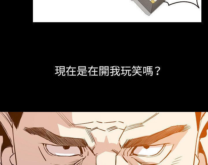 30P - 肉体