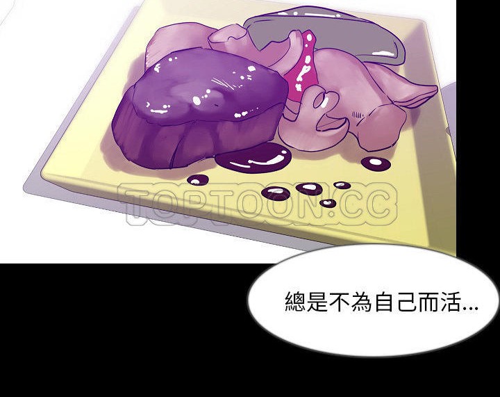 39P - 肉体