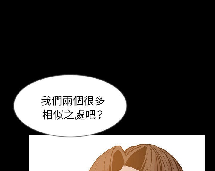 43P - 肉体