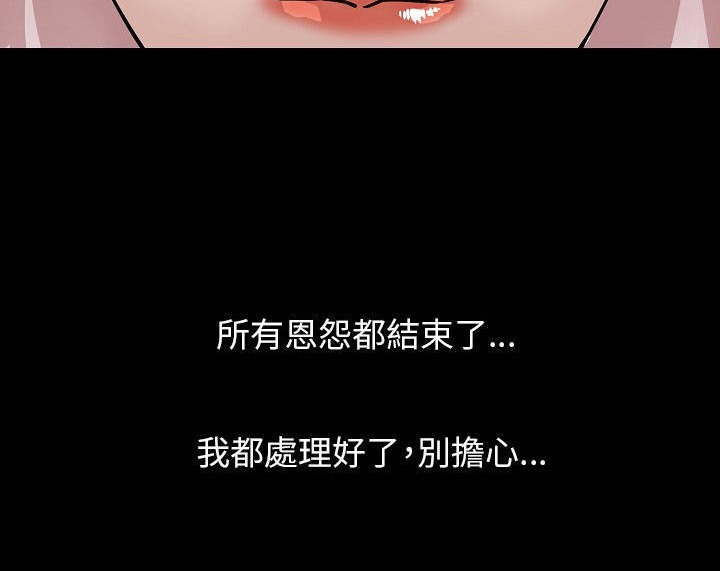 47P - 肉体