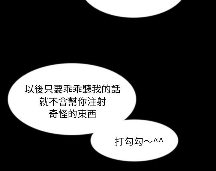 56P - 肉体