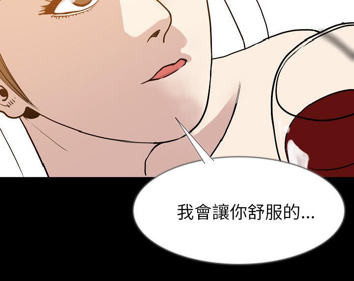 62P - 肉体