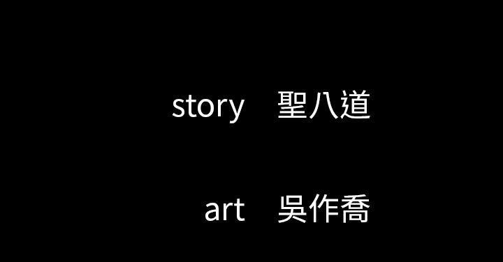 6P - 肉体