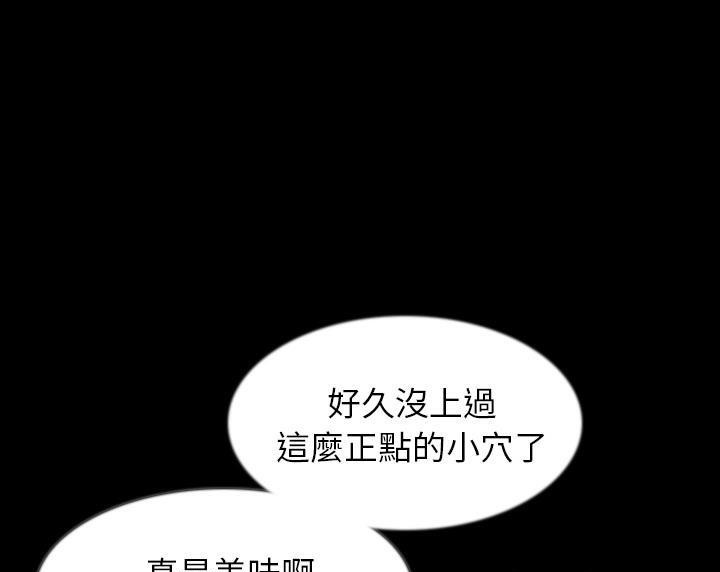 71P - 肉体