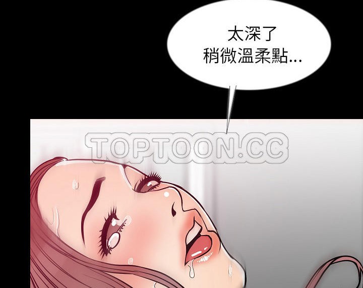 74P - 肉体