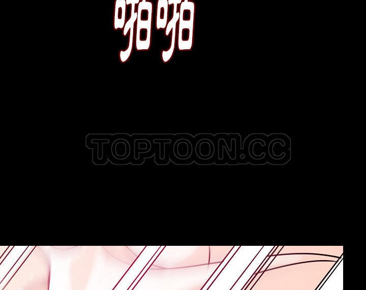 95P - 肉体