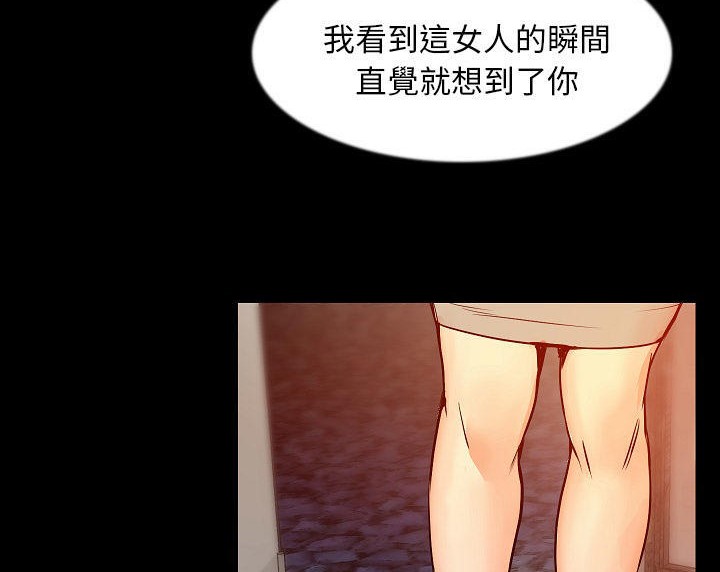 9P - 肉体