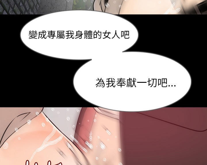 101P - 肉体