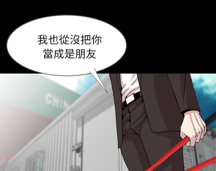 10P - 肉体
