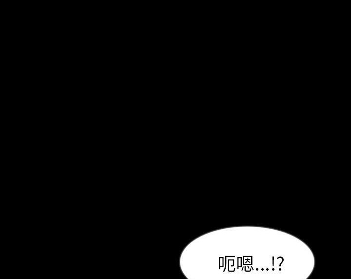 110P - 肉体