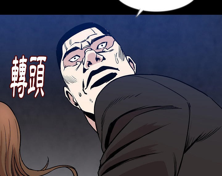 111P - 肉体