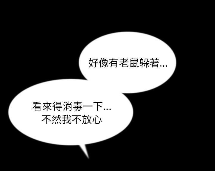 113P - 肉体