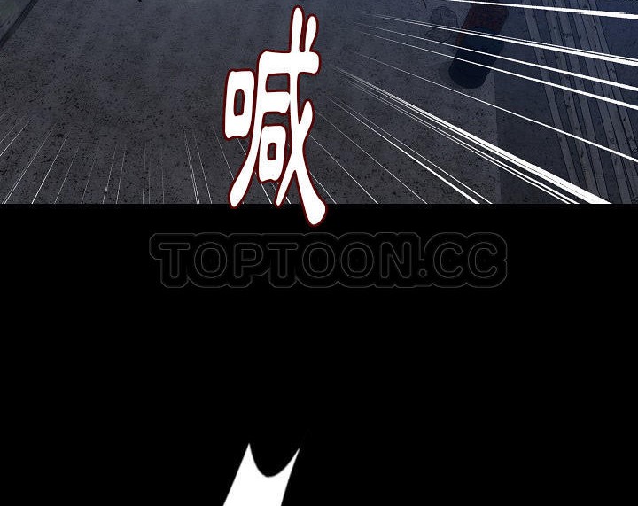 116P - 肉体