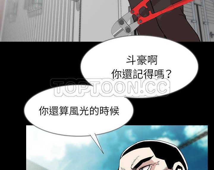 11P - 肉体