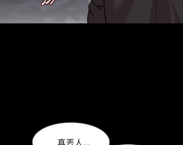 124P - 肉体