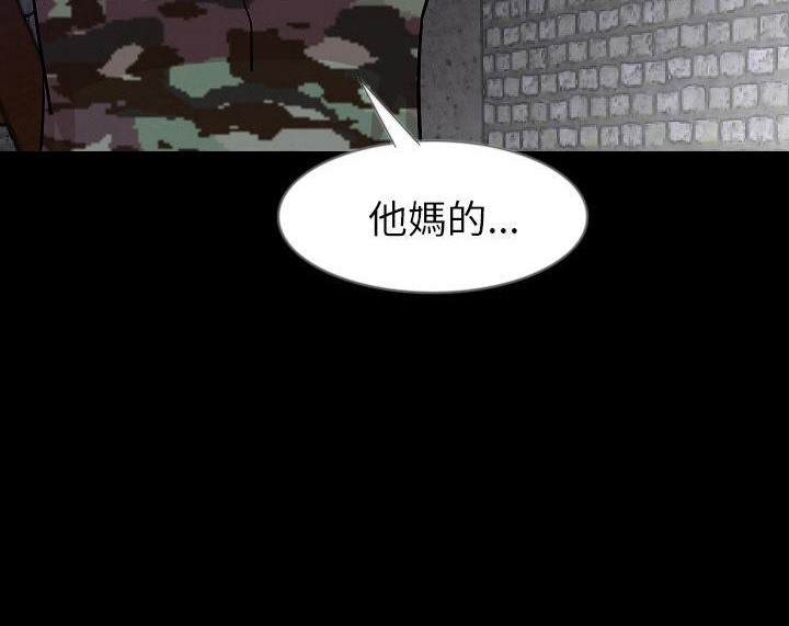 126P - 肉体
