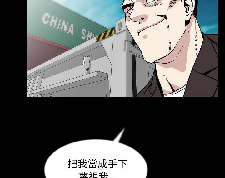 12P - 肉体