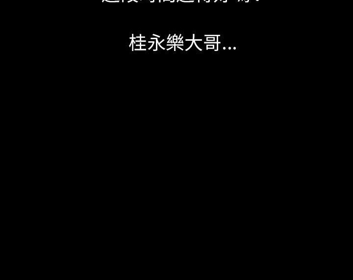 132P - 肉体
