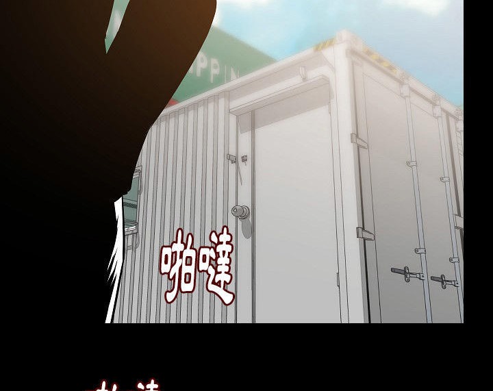 138P - 肉体