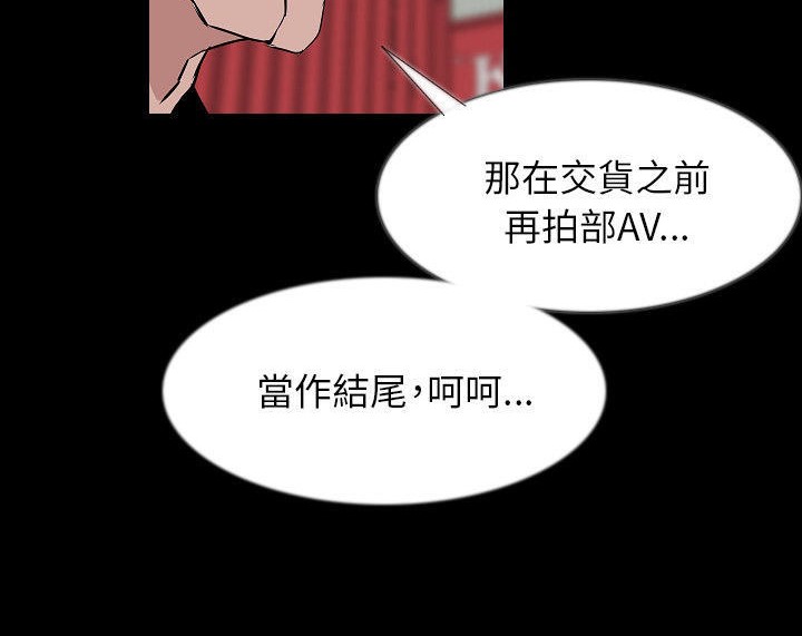 140P - 肉体