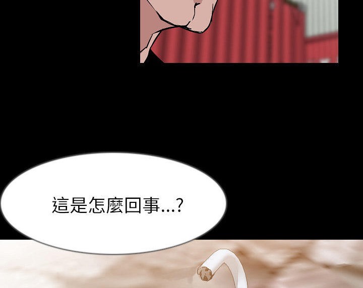 142P - 肉体