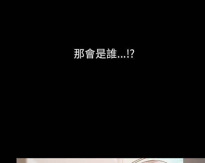 146P - 肉体