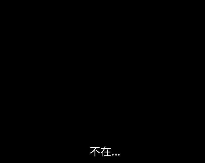 148P - 肉体