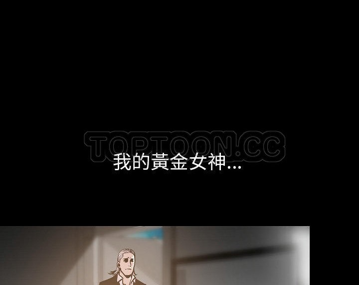 151P - 肉体