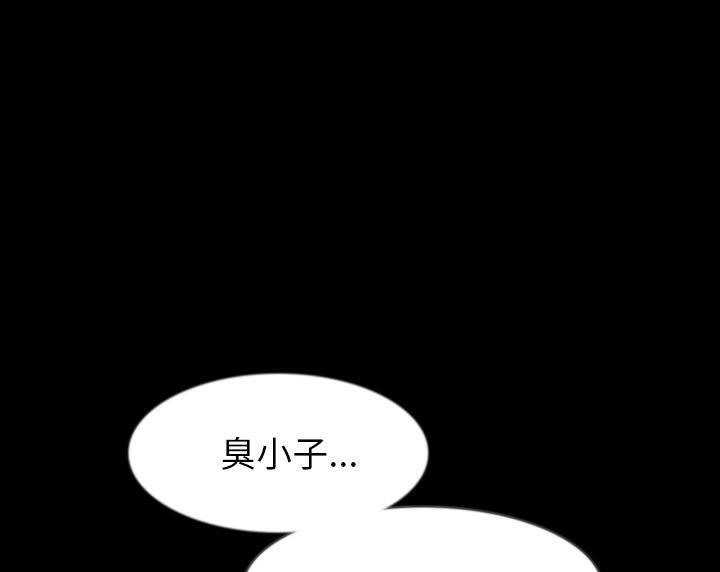 155P - 肉体