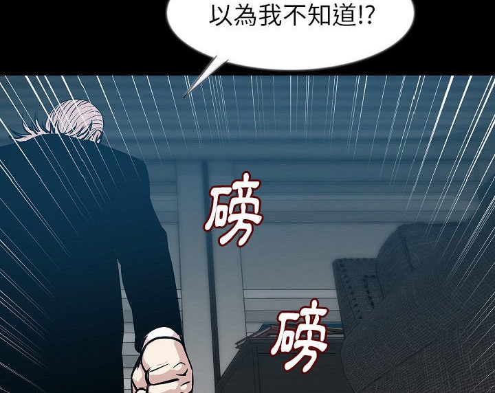 156P - 肉体