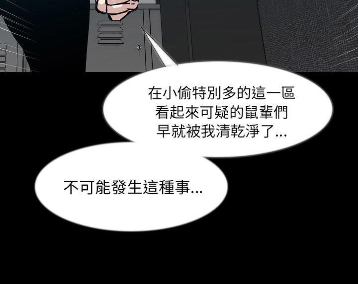 157P - 肉体