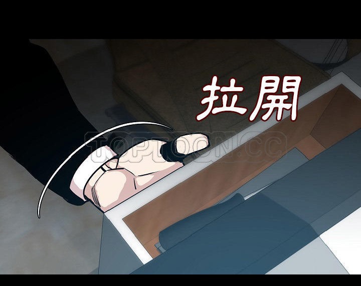 158P - 肉体
