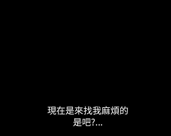 162P - 肉体