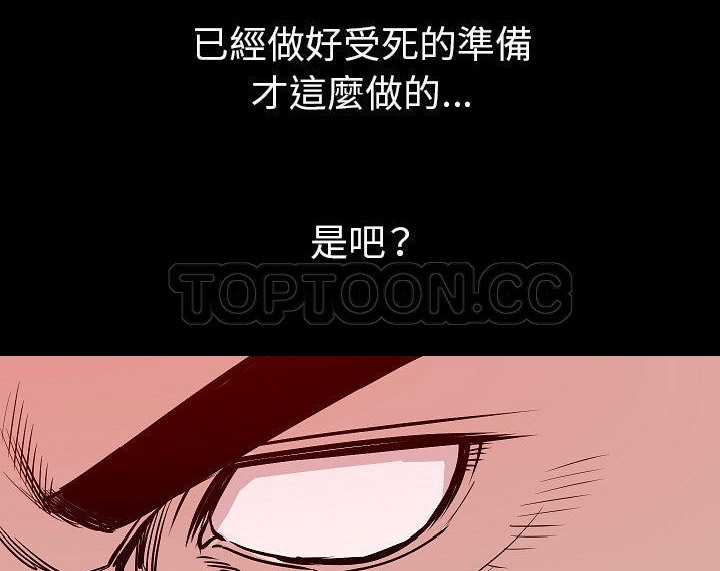 165P - 肉体