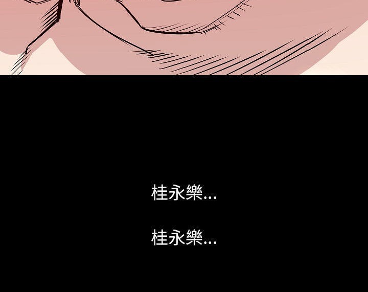 166P - 肉体