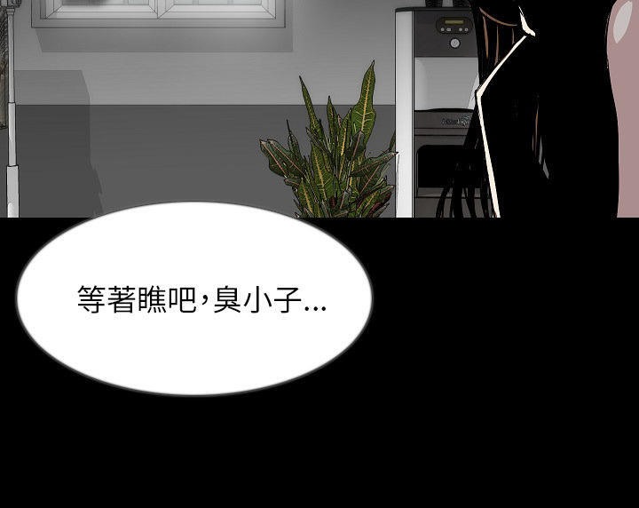 17P - 肉体