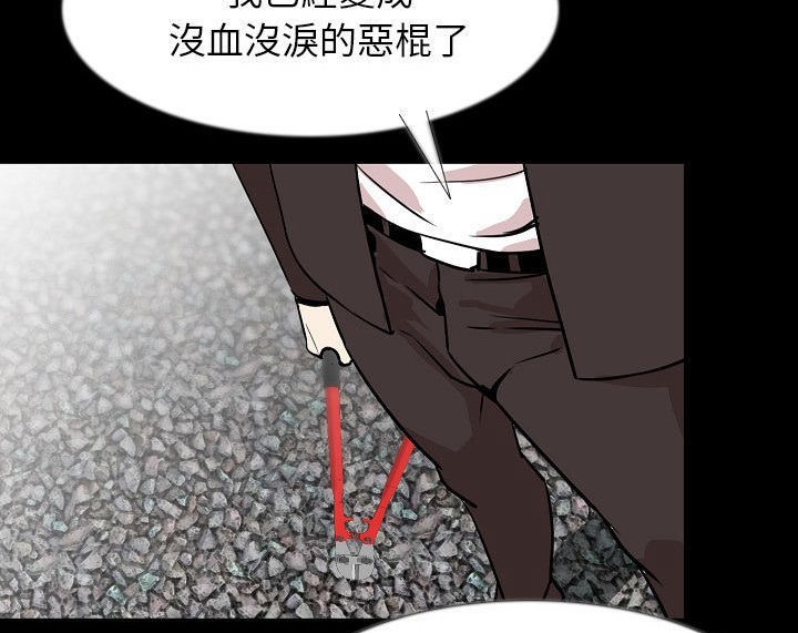 19P - 肉体