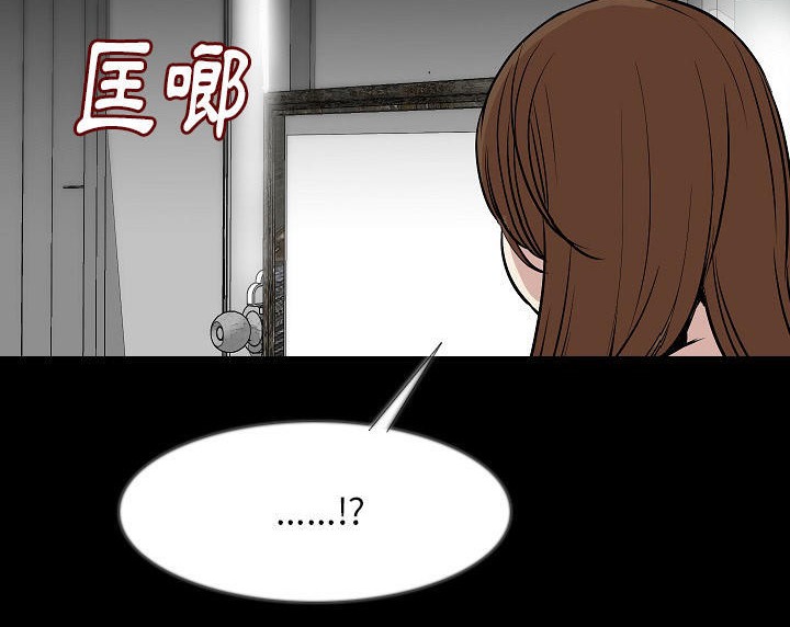30P - 肉体