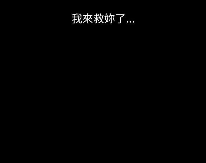41P - 肉体
