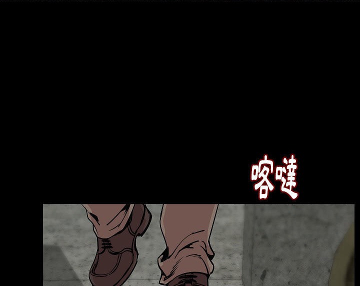 44P - 肉体