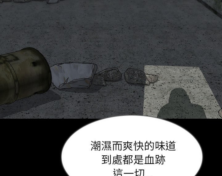 47P - 肉体