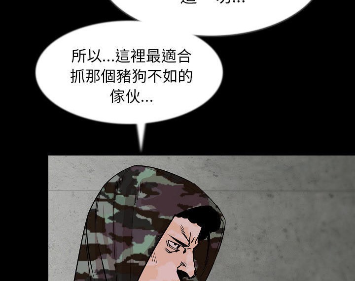 48P - 肉体