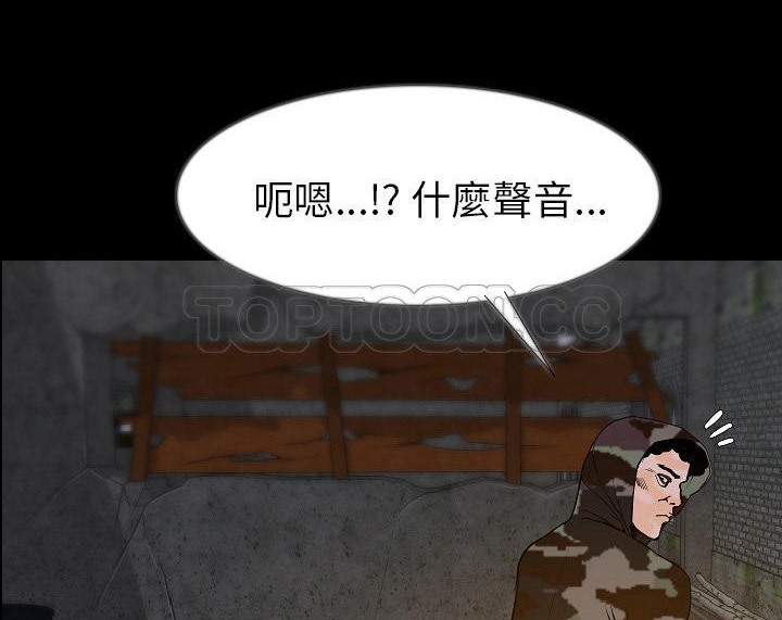 53P - 肉体